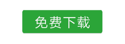 企业报表软件spreadsheet