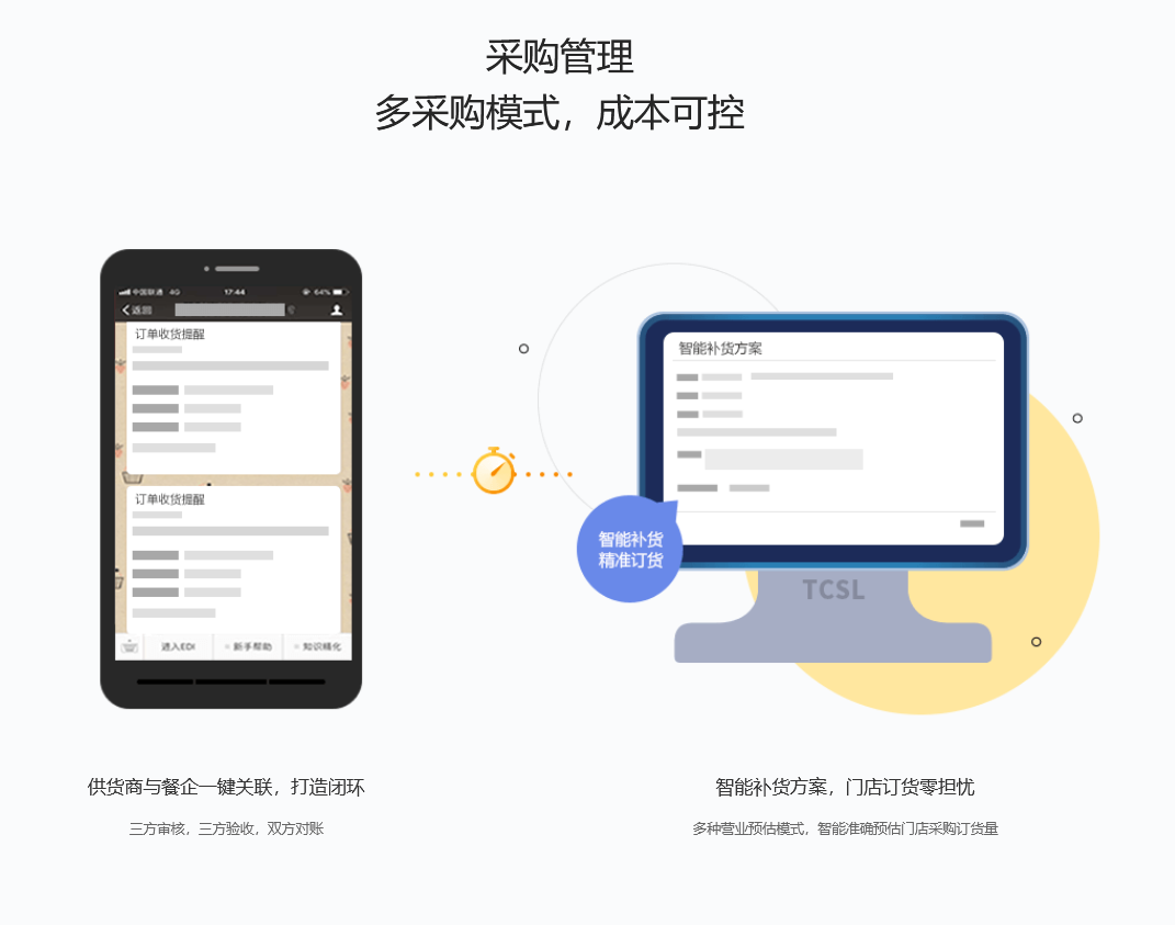 微信图片_20231120113258.png