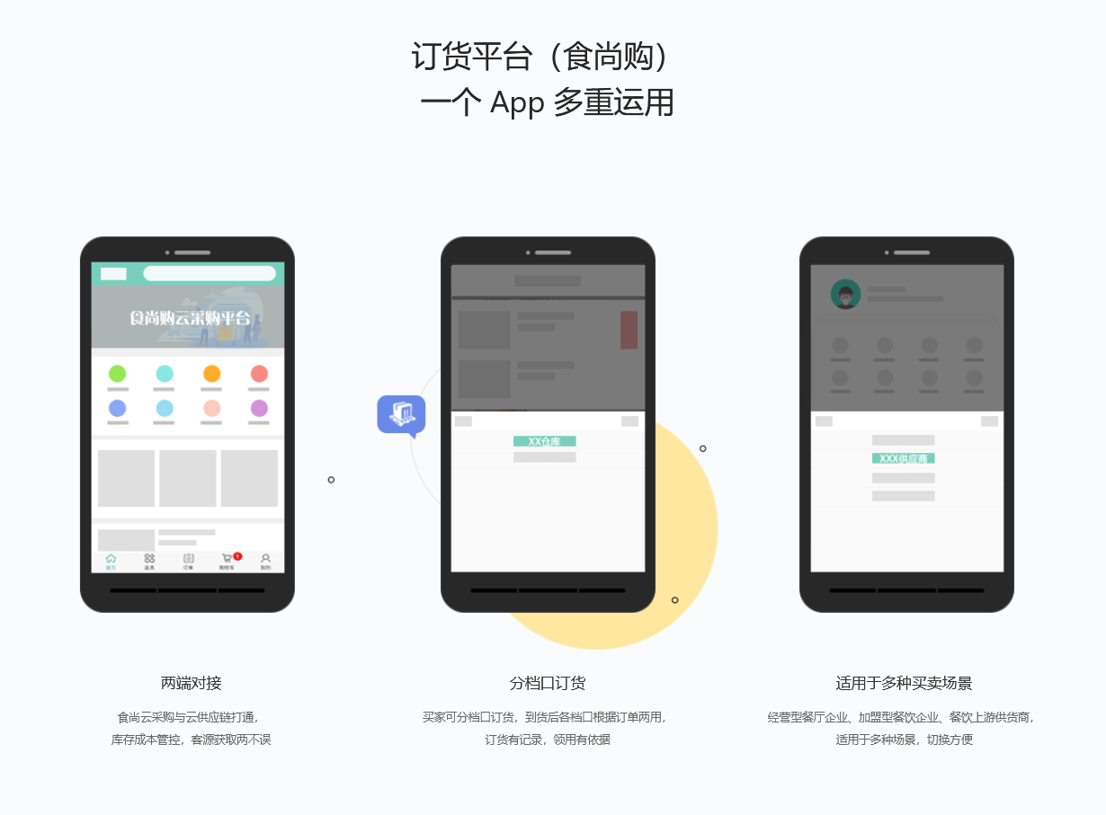 微信图片_20231120113447.png