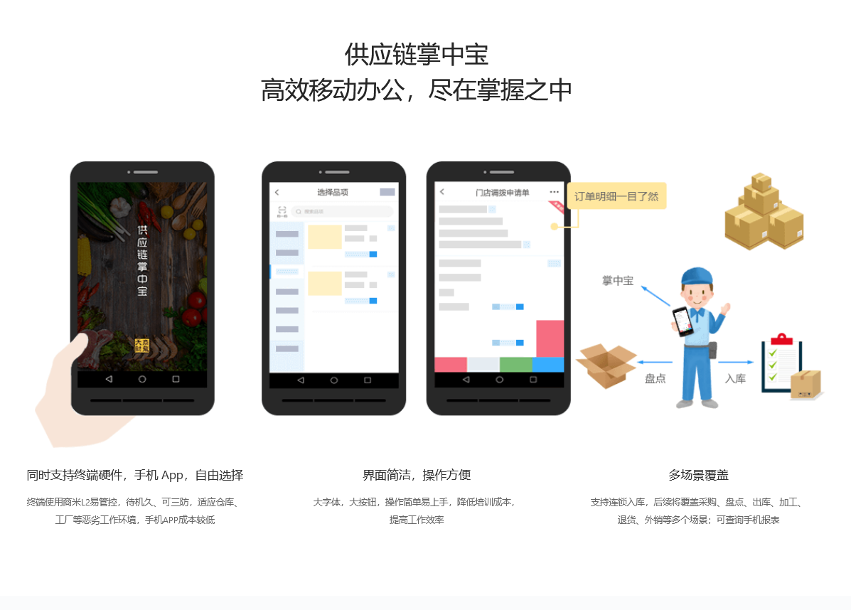 微信图片_20231120113511.png