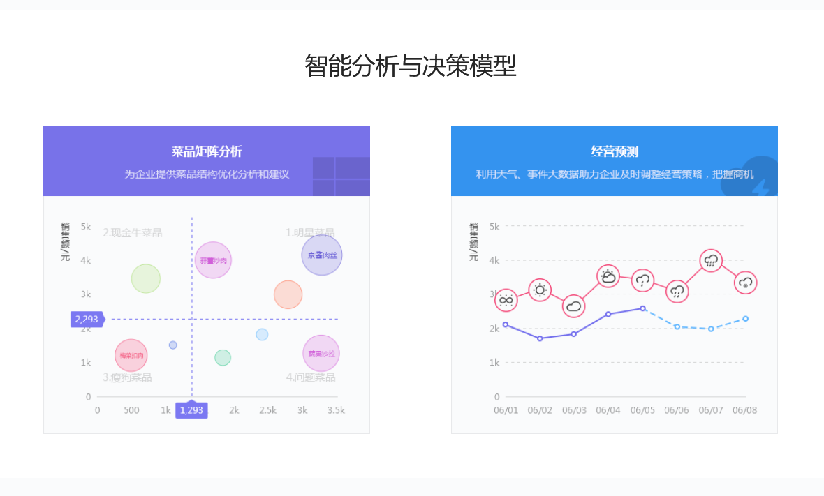 微信图片_20231120113651.png