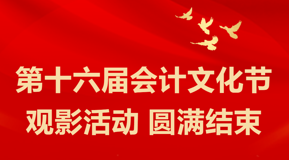 微信图片_20231121151800.png