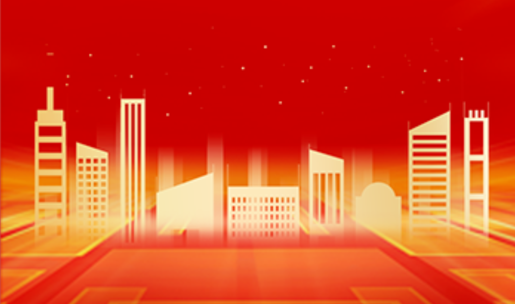 微信图片_20231121150133.png