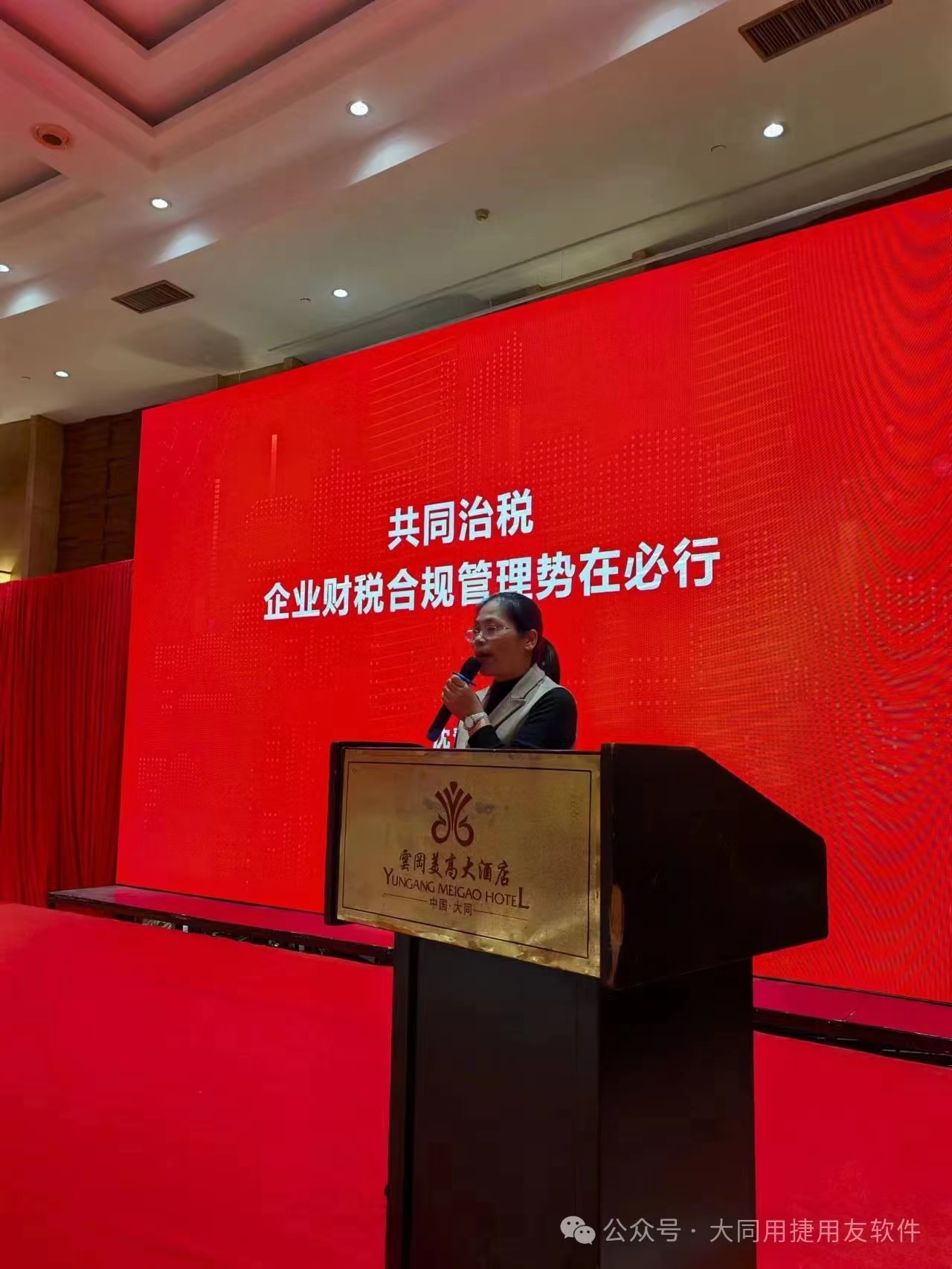 微信图片_20240323174053.jpg