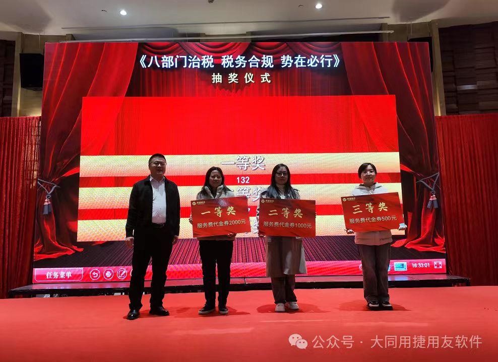 微信图片_20240323174124.jpg