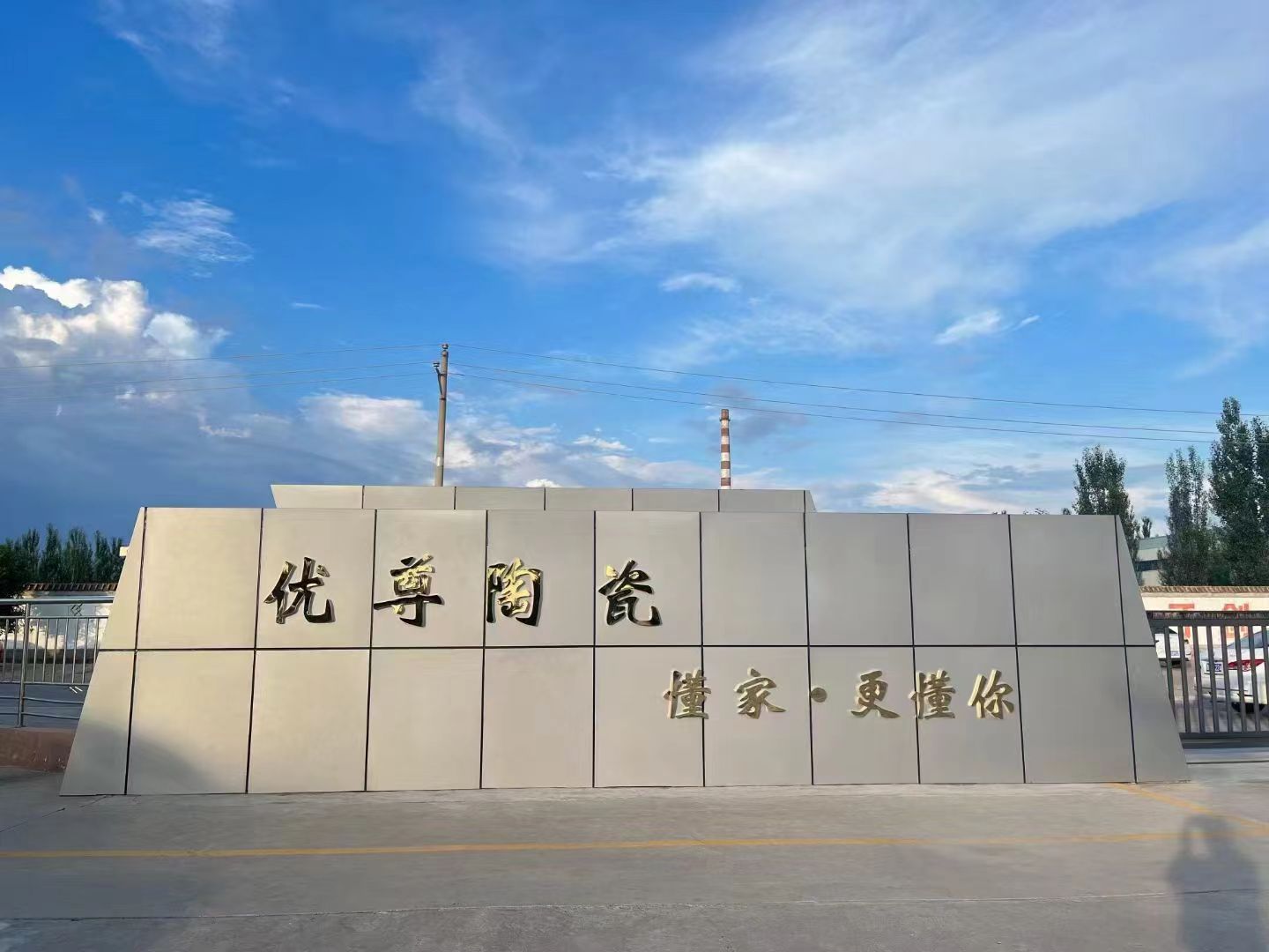 微信图片_20240423170120.jpg