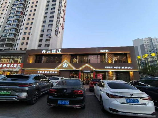 微信图片_20240516082819.png