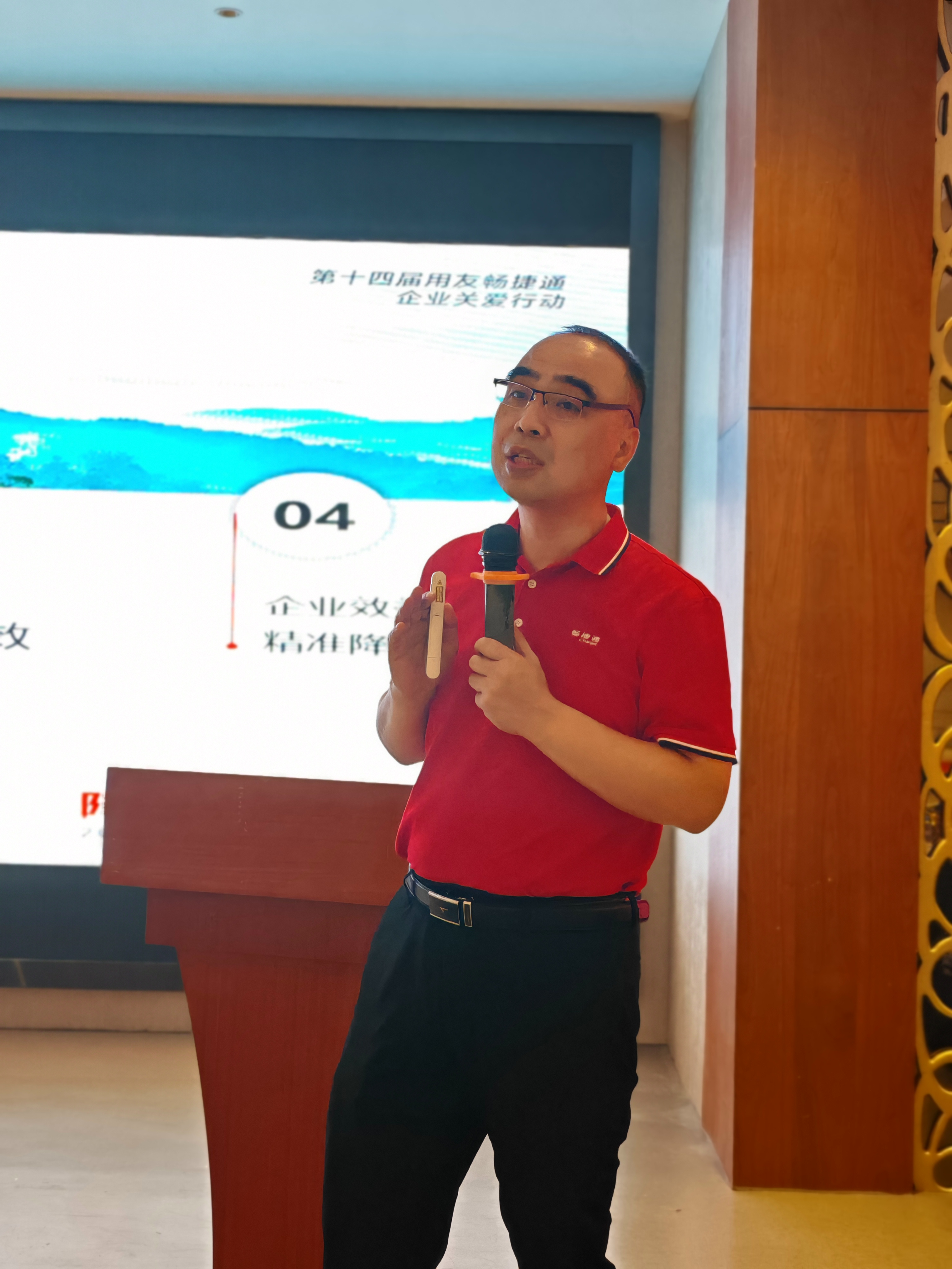 杨卫东老师.jpg