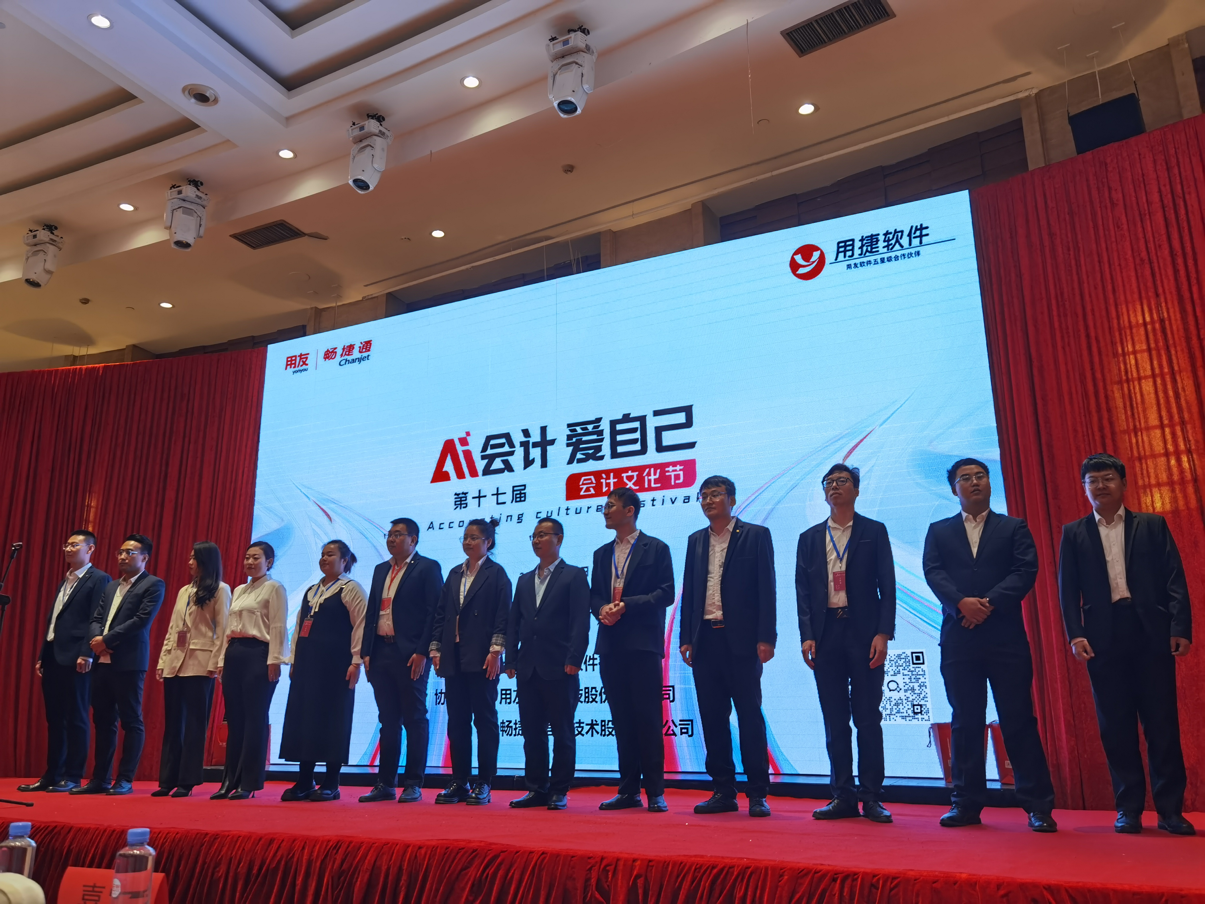 全体合影.jpg