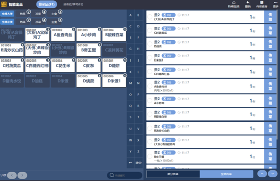 微信图片_20250307102955.png