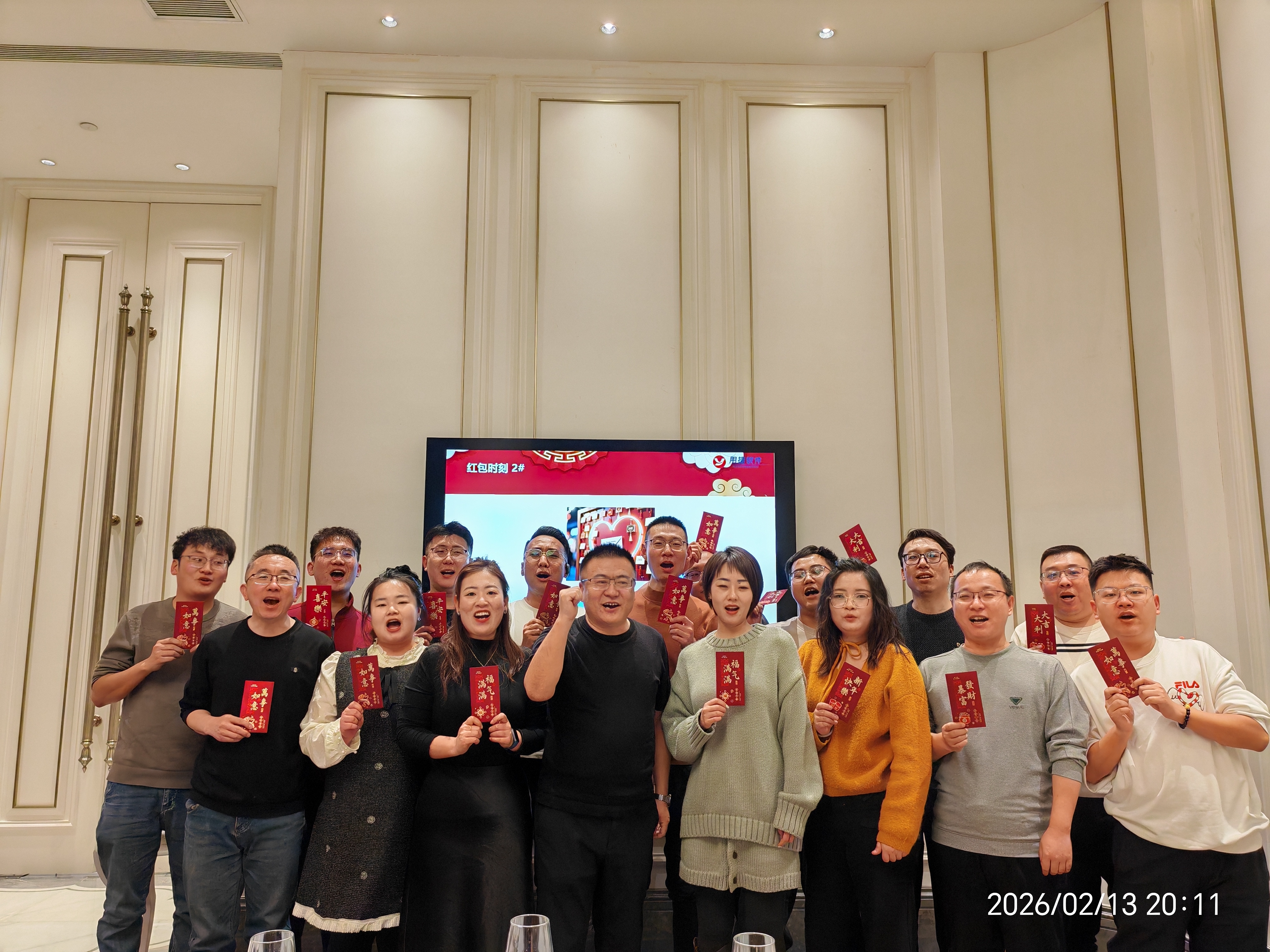 全员红包.jpg