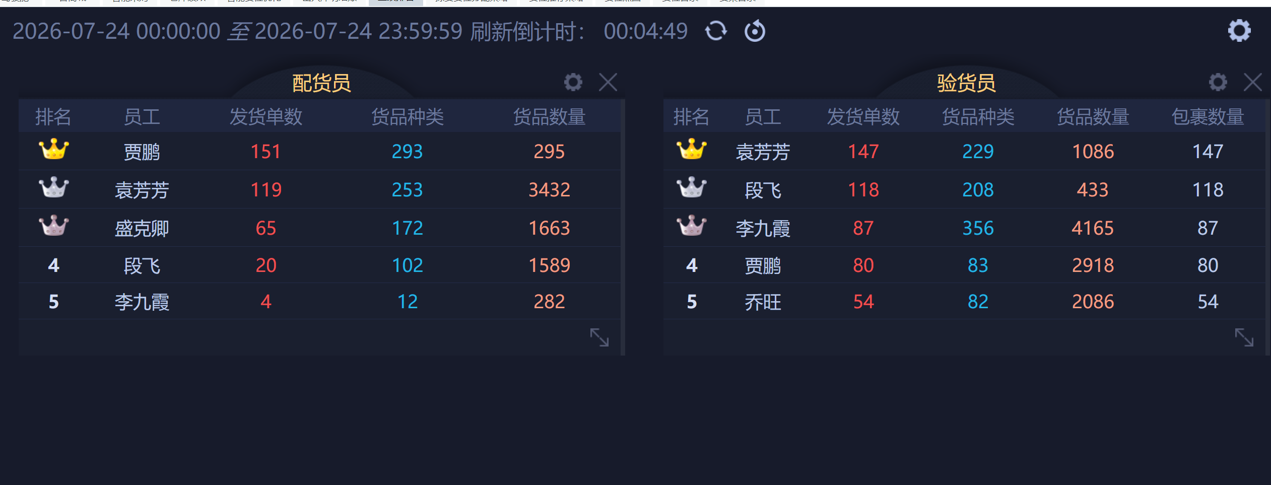 微信图片_20260725163716_65_378.png