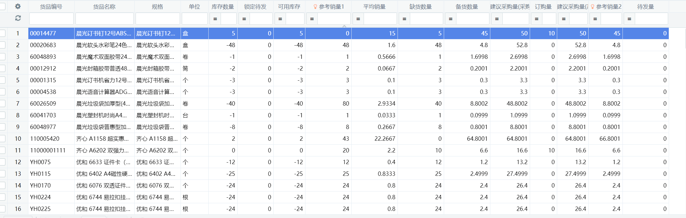 微信图片_20260725163714_64_378.png