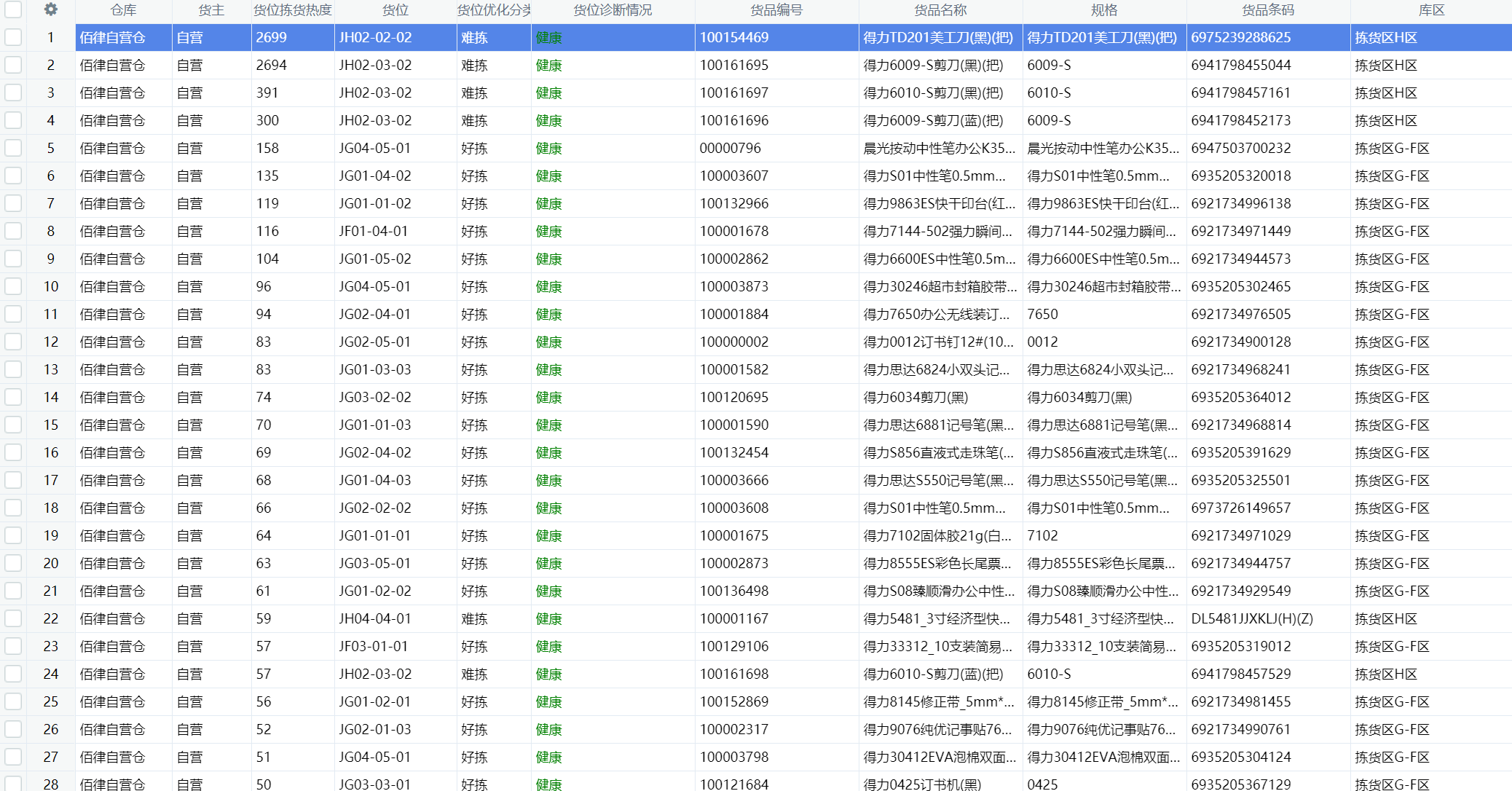 微信图片_20260725163719_68_378.png