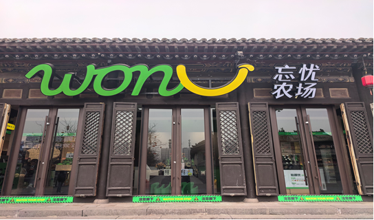 微信图片_20260725174558_27_203.png