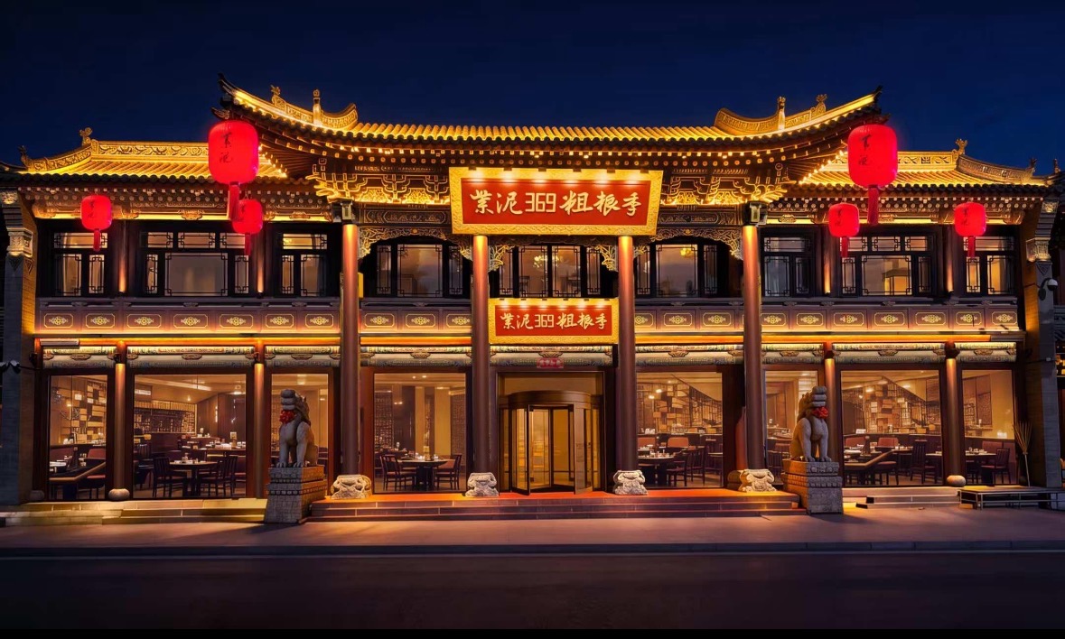 微信图片_20260727091339_6_3663.jpg