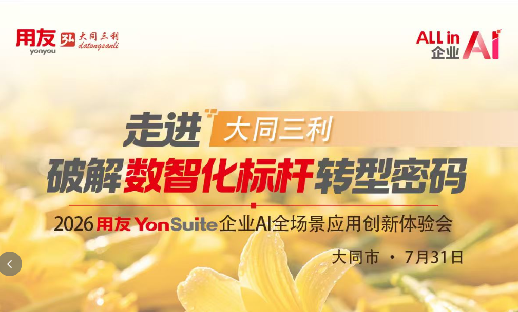 微信图片_2026-08-01_112827_798.png