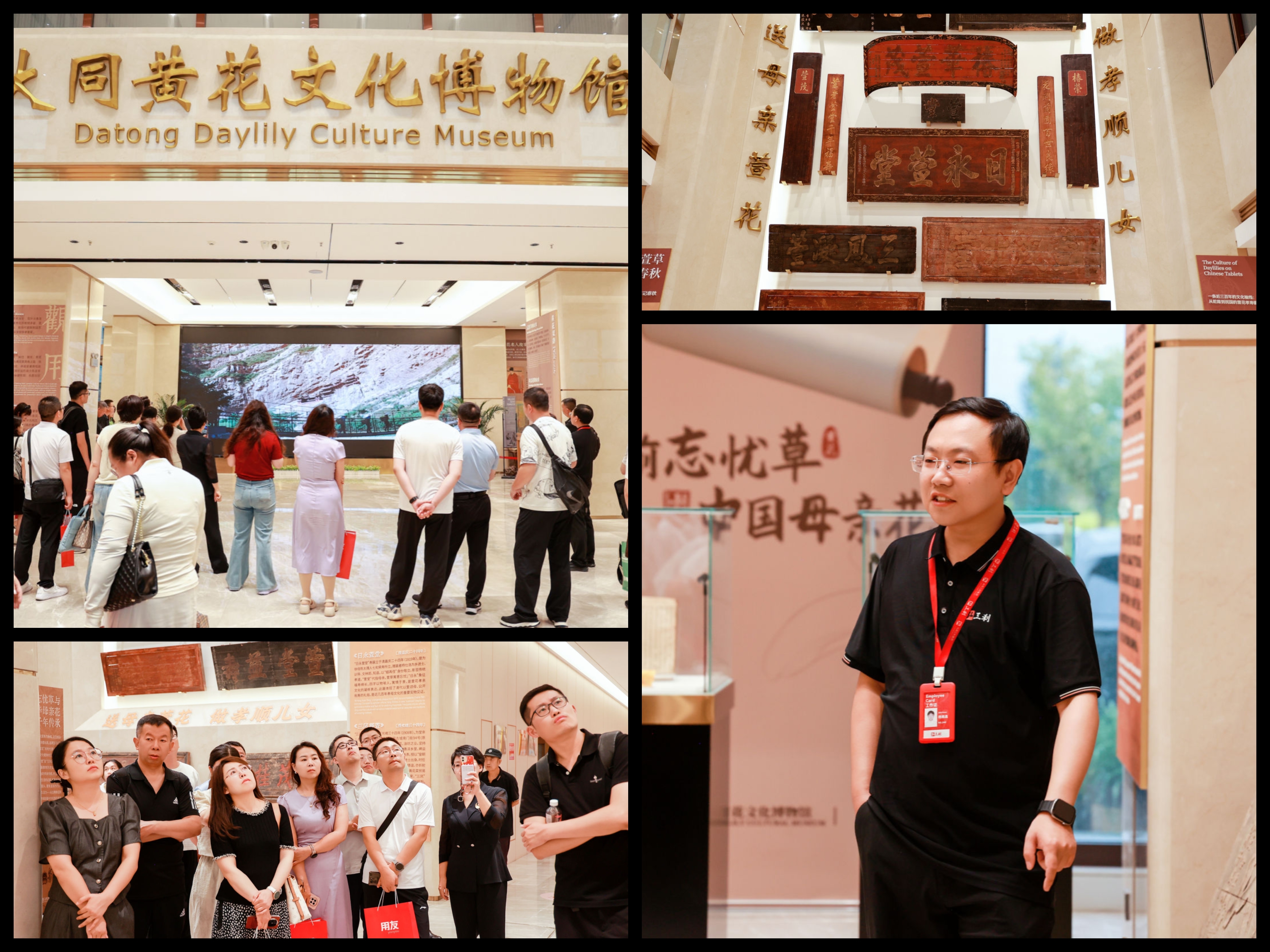 参访1.jpg