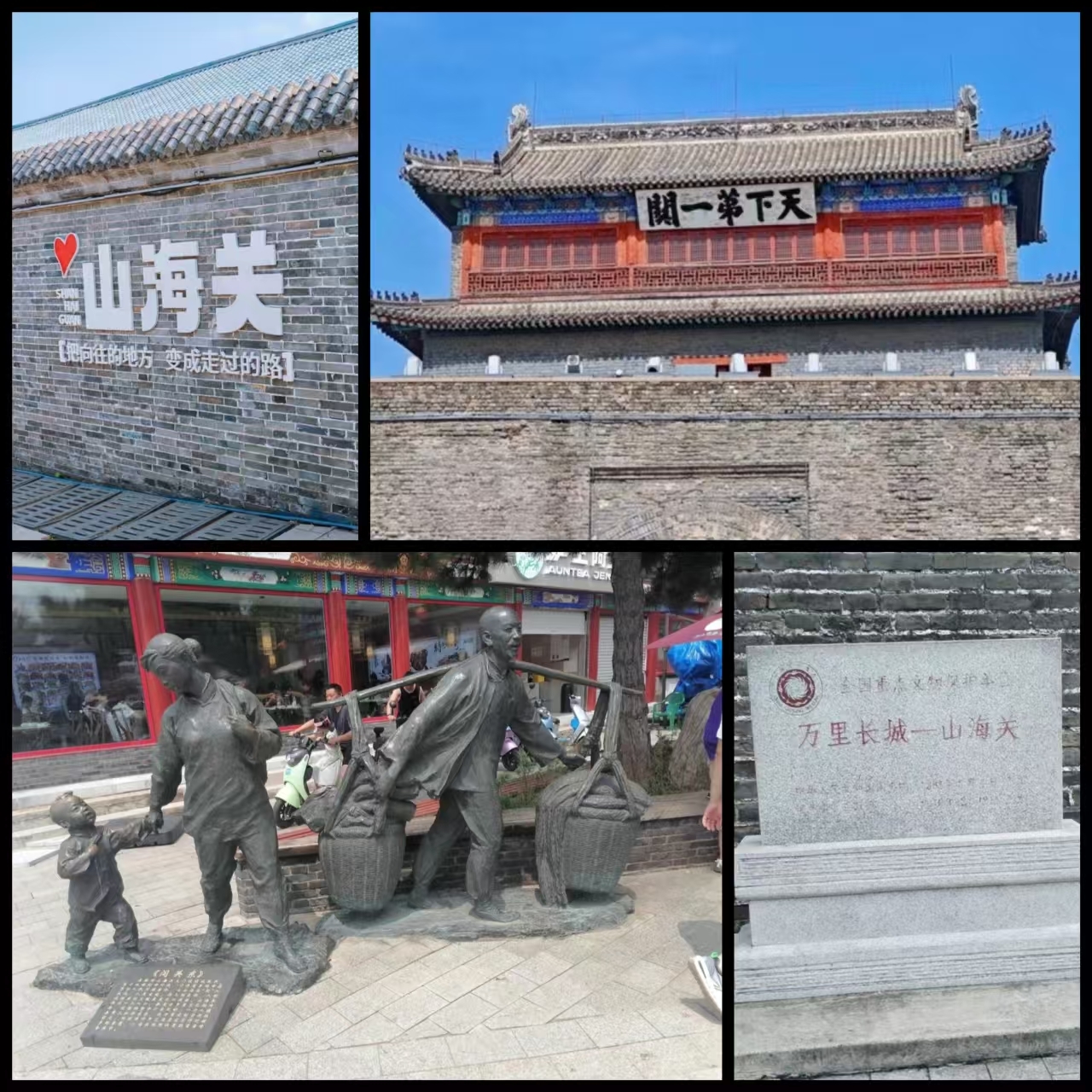 微信图片_20260810150512_196_258.jpg