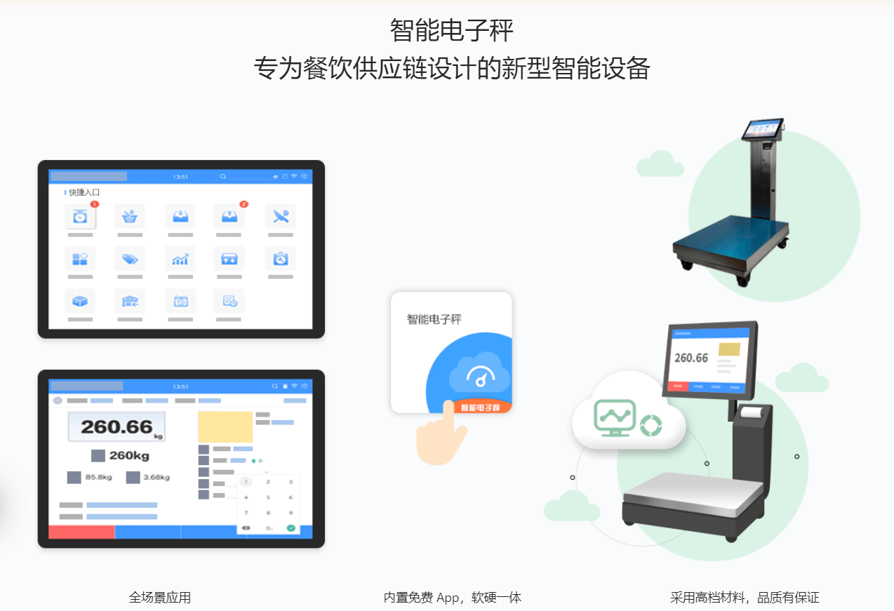 微信图片_20240516102348.png